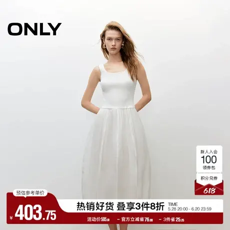 ONLY2025夏季新款纵向螺纹拼接设计纯色U型领无袖长裙连衣裙女图片