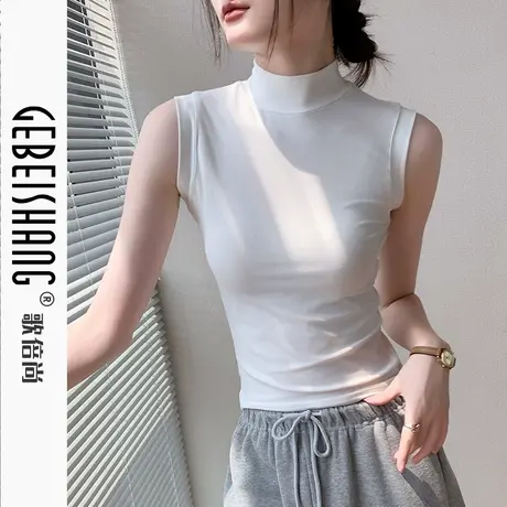歌倍尚半高领无袖背心女2025早秋新款纯色遮副乳配西装的内搭上衣商品大图