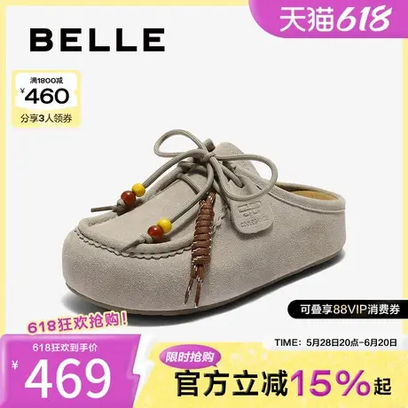 百丽亲肤柔软勃肯鞋女2025夏新舒适可爱袋鼠拖鞋B2706BH5图片