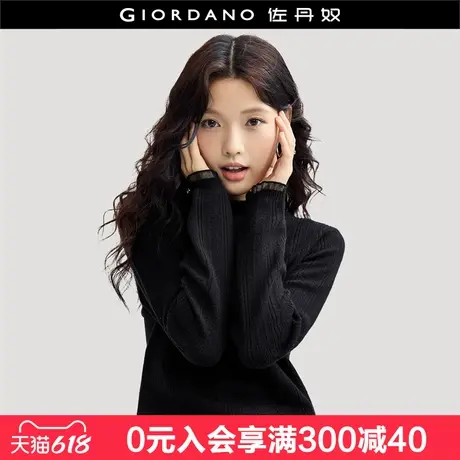 佐丹奴针织衫女新款软糯拼接花边黑色修身圆领针织打底衫18354231商品大图