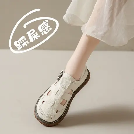 真皮包头凉鞋女夏季踩脚感孕妇鞋配裙子镂空小白鞋罗马鞋洞洞凉拖商品大图