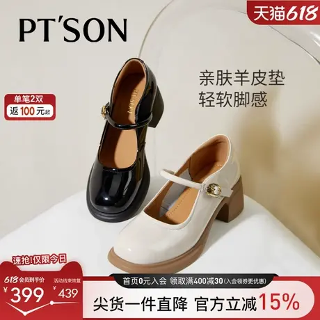 商场同款百田森厚底玛丽珍鞋女秋季新款小个子增高浅口单鞋女图片