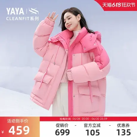 【cleanfit系列】明星同款鸭鸭羽绒服女冬季新品厚外套J商品大图