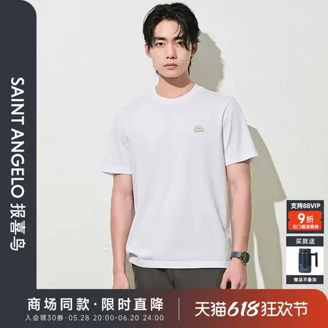 【商场同款】报喜鸟2025夏季新款男士时尚休闲短袖T恤衫上衣短T男图片