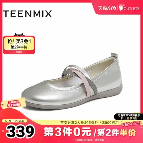 天美意2025春新款商场同款韩系芭蕾风百搭女玛丽珍鞋CIR01AQ5图片