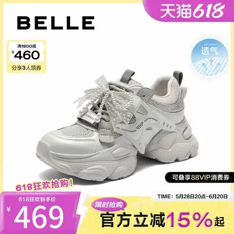百丽透气网面老爹鞋2025夏季新款厚底增高休闲运动鞋子D9H1DBM5商品大图