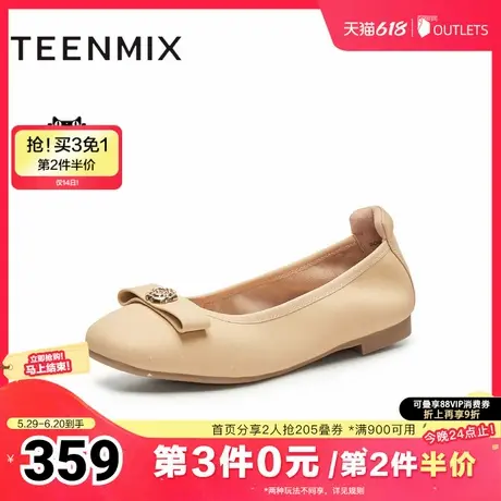 天美意2025春新款商场同款法式浅口低跟女玛丽珍鞋BG962AQ5商品大图