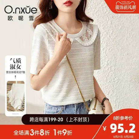 欧昵雪2023夏季新款镂空蕾丝拼接花边圆领T恤女通勤直筒短袖上衣商品大图