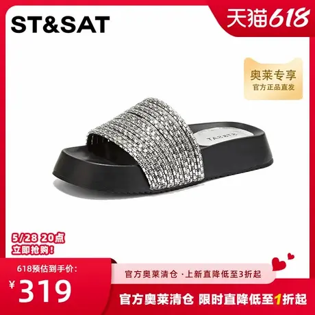 星期六百搭时尚亮片休闲一字拖女夏季新款潮流休闲舒适凉鞋商品大图
