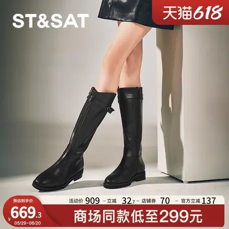 星期六长靴2024新款长筒显瘦复古骑士潮流时尚牛皮女靴SSC4117486图片
