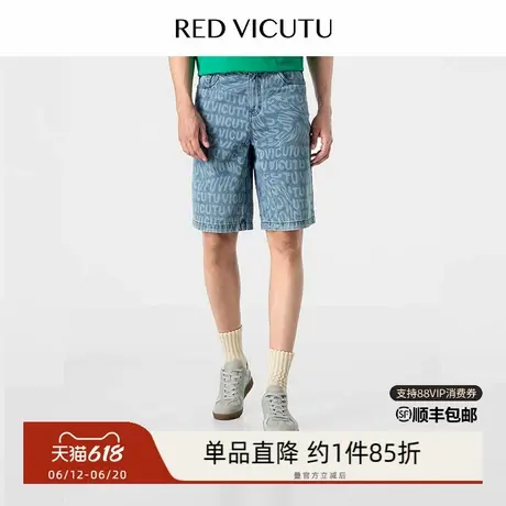 VICUTU威可多男士短裤夏季时尚潮流休闲百搭清凉五分裤商品大图