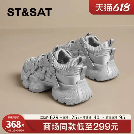星期六时尚蝴蝶厚底老爹鞋女款2025新款春季增高百搭休闲运动鞋商品大图