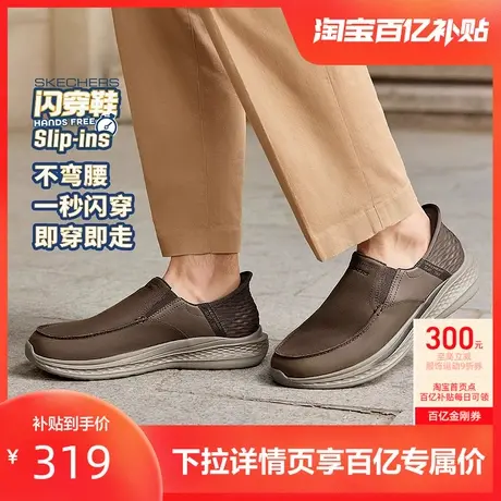 斯凯奇闪穿鞋|轻便舒适男鞋透气休闲鞋商务鞋一脚蹬爸爸鞋夏季商品大图