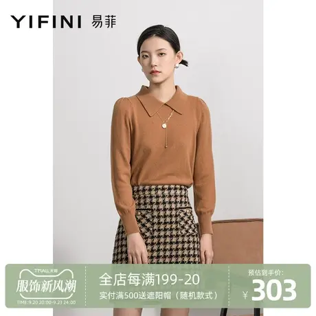 Yifini/易菲春秋新款早秋上衣女毛衣polo领100%羊毛针织衫女商品大图