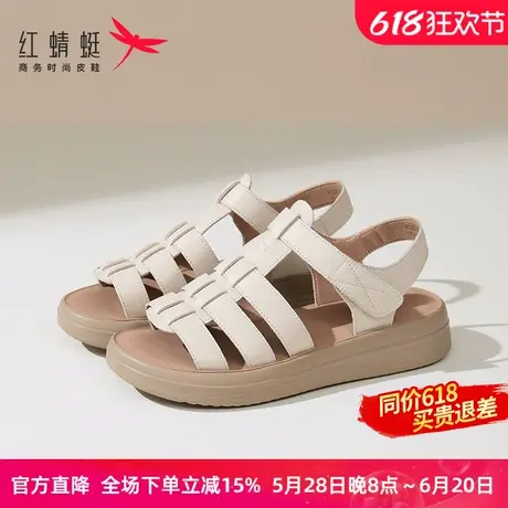 红蜻蜓夏季女士平底厚底复古罗马凉鞋女款2025新款真皮妈妈猪笼鞋图片