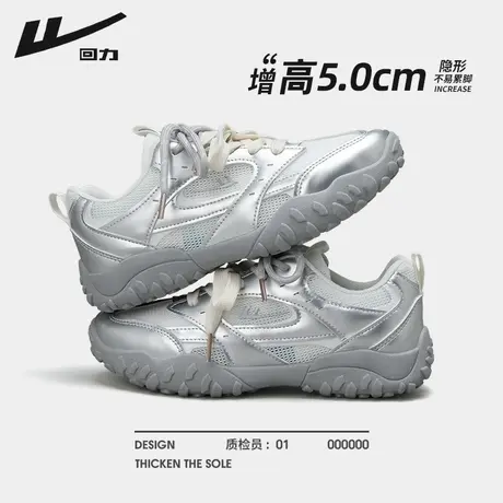 回力老爹鞋女款2025新款夏季透气网面鸳鸯双带运动休闲拼接德训鞋图片