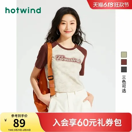 热风2025年夏季新款女士时尚休闲撞色短T恤甜美修身印花上衣ins潮商品大图