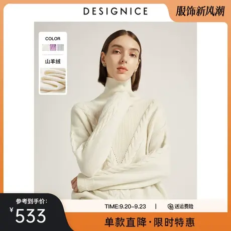 迪赛尼斯针织羊毛衫新款高领宽松慵懒套头秋冬外穿麻花毛衣女商品大图