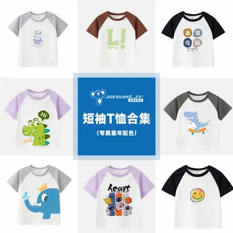 GDP真维斯男女童短袖T恤2025夏季新款印花圆领插肩袖中大童纯棉图片