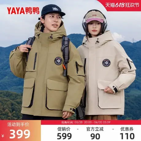 鸭鸭明星同款工装羽绒服冬季反季男女同款百搭保暖羽绒外套商品大图