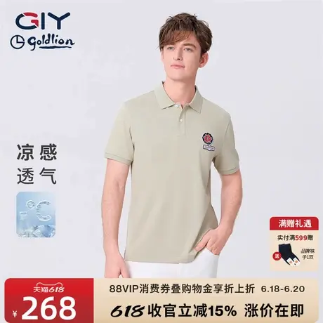 金利来GY男士POLO夏季新款时尚休闲T恤短袖Polo衫T恤保罗衫图片