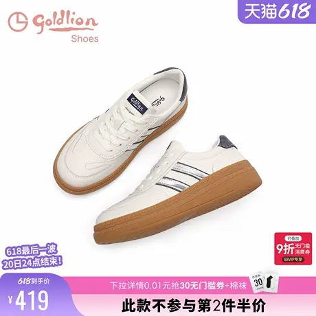 【银丝条纹】商场同款金利来平底德训鞋女款春季女鞋百搭运动板鞋商品大图