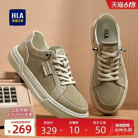 HLA/海澜之家男鞋新款夏季复古舒适舒适休闲鞋男士耐磨免系带板鞋图片
