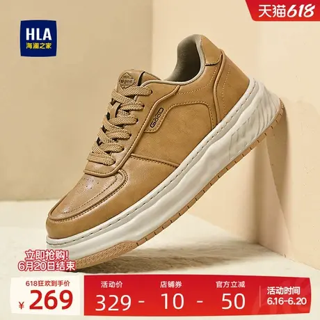 HLA/海澜之家男鞋新款夏季时尚透气增高板鞋男士舒适百搭休闲鞋商品大图