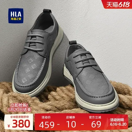 HLA/海澜之家男鞋新款夏季真皮复古舒适厚底休闲皮鞋低帮工装鞋男商品大图
