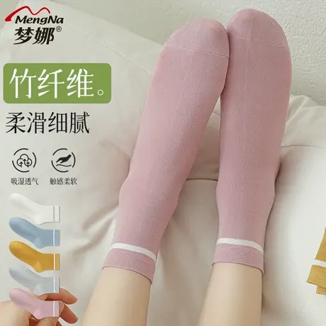 梦娜袜子女春夏季时尚透气纯色短筒抑菌吸汗防臭潮流女薄棉袜图片
