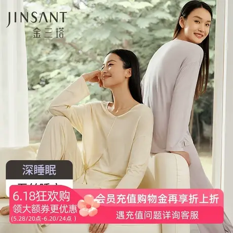 深睡眠蚕丝睡衣】金三塔100%桑蚕丝女春新品真丝针织带罩杯家居服商品大图