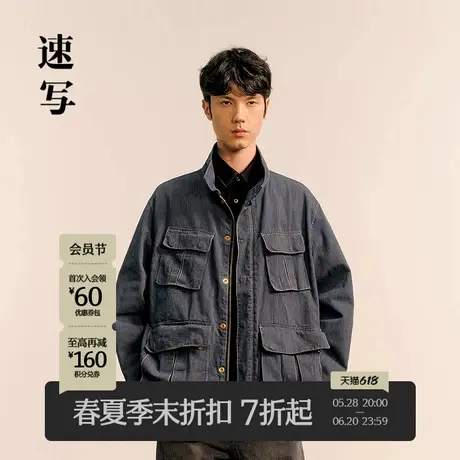【商场同款】速写男装2025春新品牛仔夹克口袋工装复古9P1615030图片