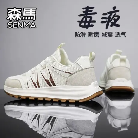 森马男鞋秋季潮牌休闲阿甘鞋青少年运动跑步防滑增高小白老爹鞋子商品大图