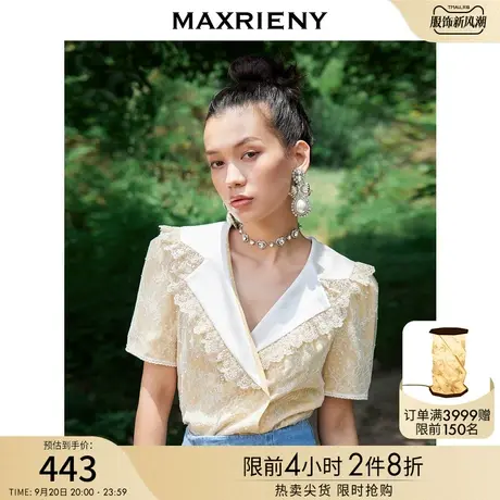 MAXRIENY撞色翻领衬衫夏季波点短袖蕾丝小衫气质商品大图