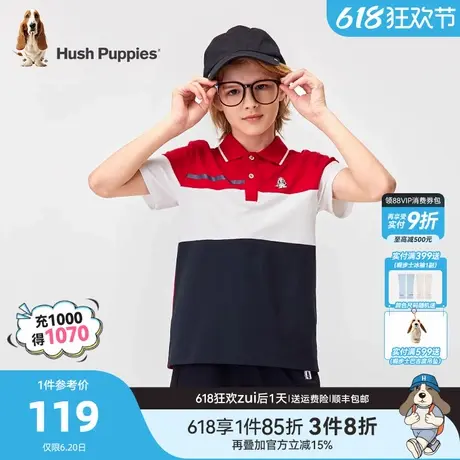暇步士童装男童短袖夏季新款大童宝宝拼色polo衫儿童休闲透气T恤商品大图