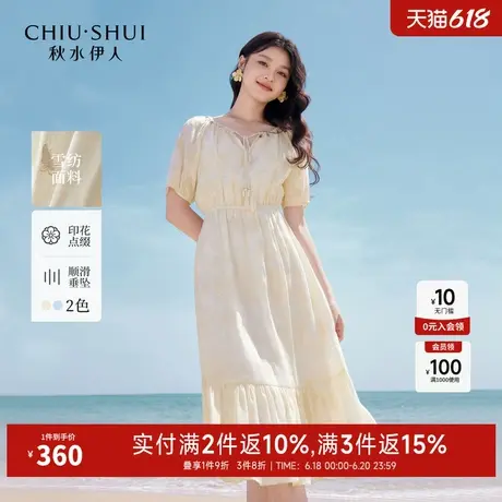 秋水伊人蕾丝花边蓝色连衣裙女 2025夏季新款a字减龄气质收腰裙子图片
