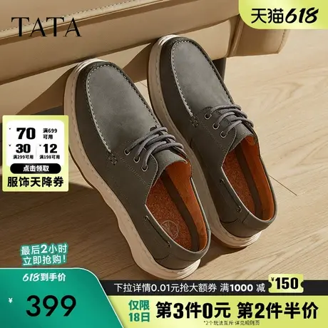 TATA他她商务休闲工装鞋男鞋真皮软底皮鞋爸爸鞋2025春新OCW03AM5商品大图