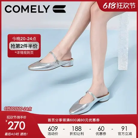 康莉低跟穆勒鞋女2024年春季新款真皮半拖玛丽珍鞋时尚休闲单鞋图片