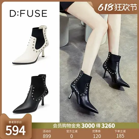 DFuse冬季牛皮尖头钻钉细跟切尔西靴女DF24116451图片