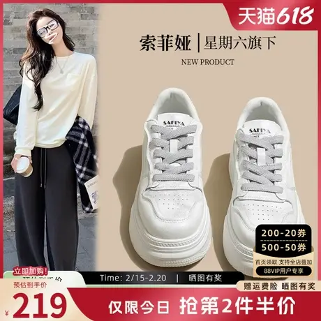 索菲娅厚底小白鞋2025新款透气时尚百搭增高运动休闲鞋板鞋子女款商品大图