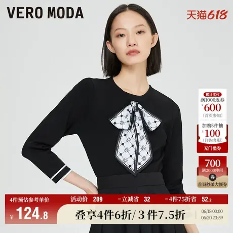 Vero Moda奥莱针织衫秋冬清仓百搭黑白撞色七分袖毛衣上衣女流行商品大图