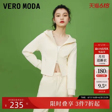 Vero Moda黑色卫衣2024秋新款显瘦连帽拉链长袖外套套装图片