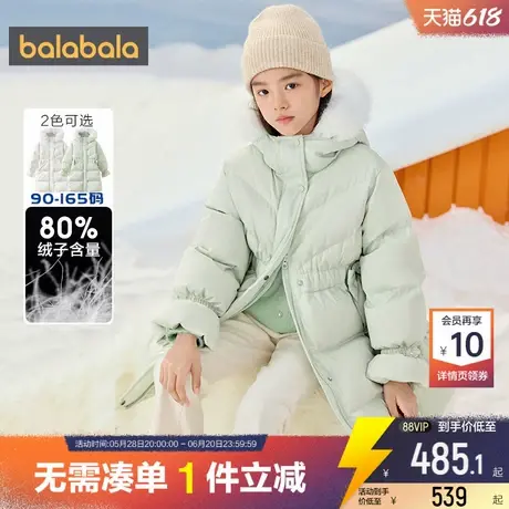 巴拉巴拉女童羽绒服中大童宝宝中长收腰外套秋冬季新款童装儿童潮商品大图