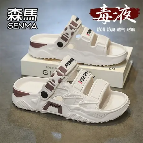 森马凉鞋男款夏季外穿防滑防臭户外海边运动两用软底大码沙滩拖鞋商品大图