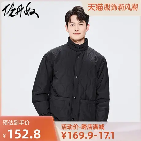 佐丹奴外套男装菱形花纹大口袋立领棉衣外套 01072690商品大图