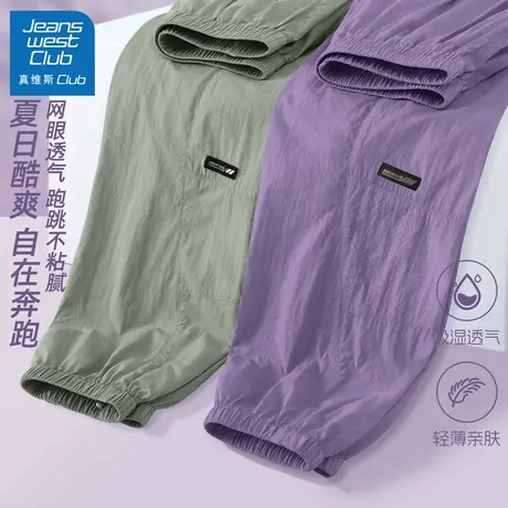 真维斯club女童裤子夏季薄款儿童冰丝速干长裤2025新款大童超好看图片