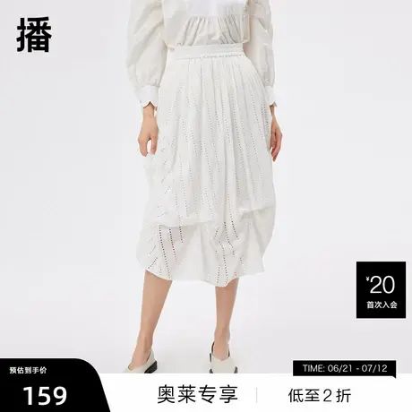 【播奥莱】播春季新品商场同款弹力松紧腰创意镂空层叠抽褶半裙图片