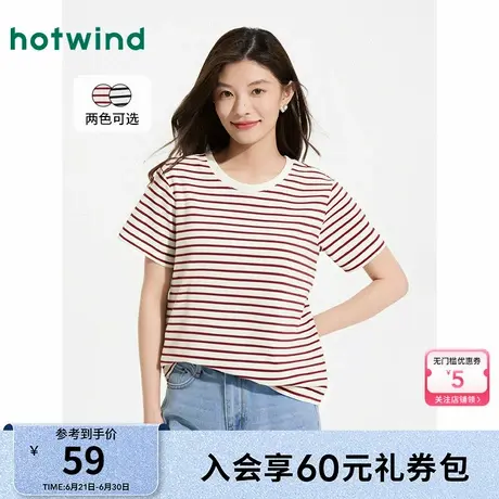 热风2025年夏季新款女士条纹短T恤图片