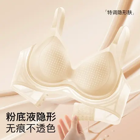 梦芭蒂夏季薄款冰丝提拉聚拢洞洞杯内衣女无钢圈上托透气文胸罩图片