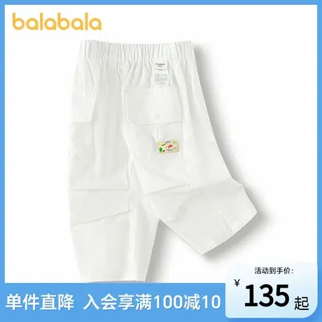 【商场同款】巴拉巴拉宝宝裤子男女童长裤休闲裤2025新款夏季时尚图片